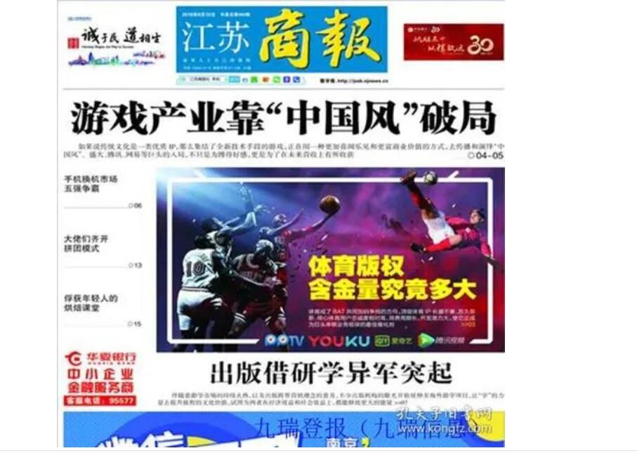 連云港登報(bào)熱線(xiàn)