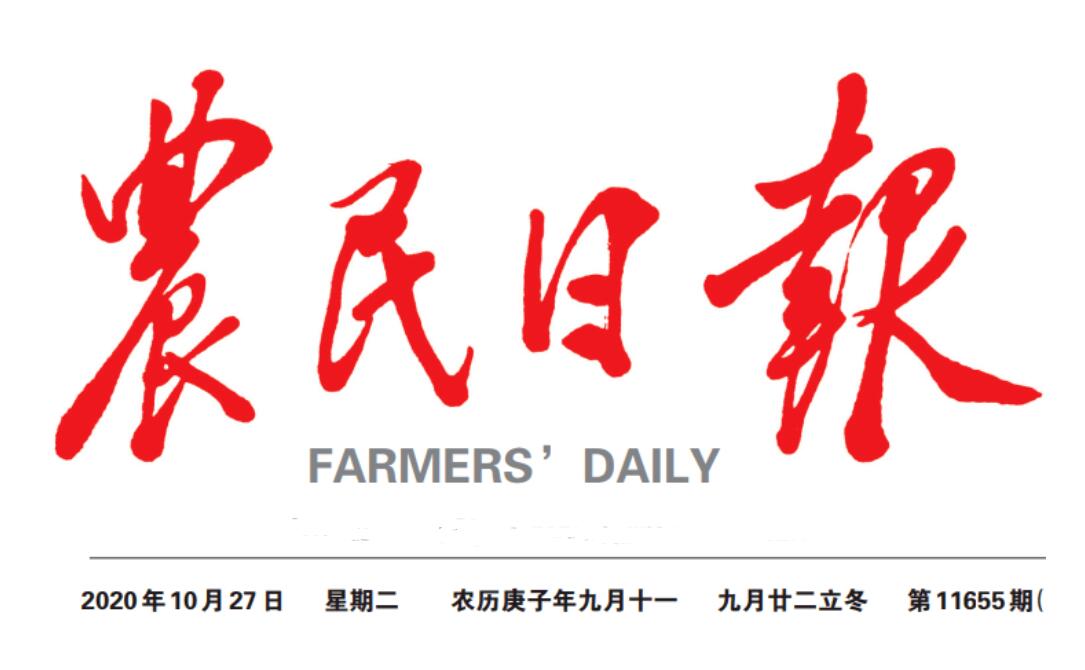 額爾古納報社登報熱線