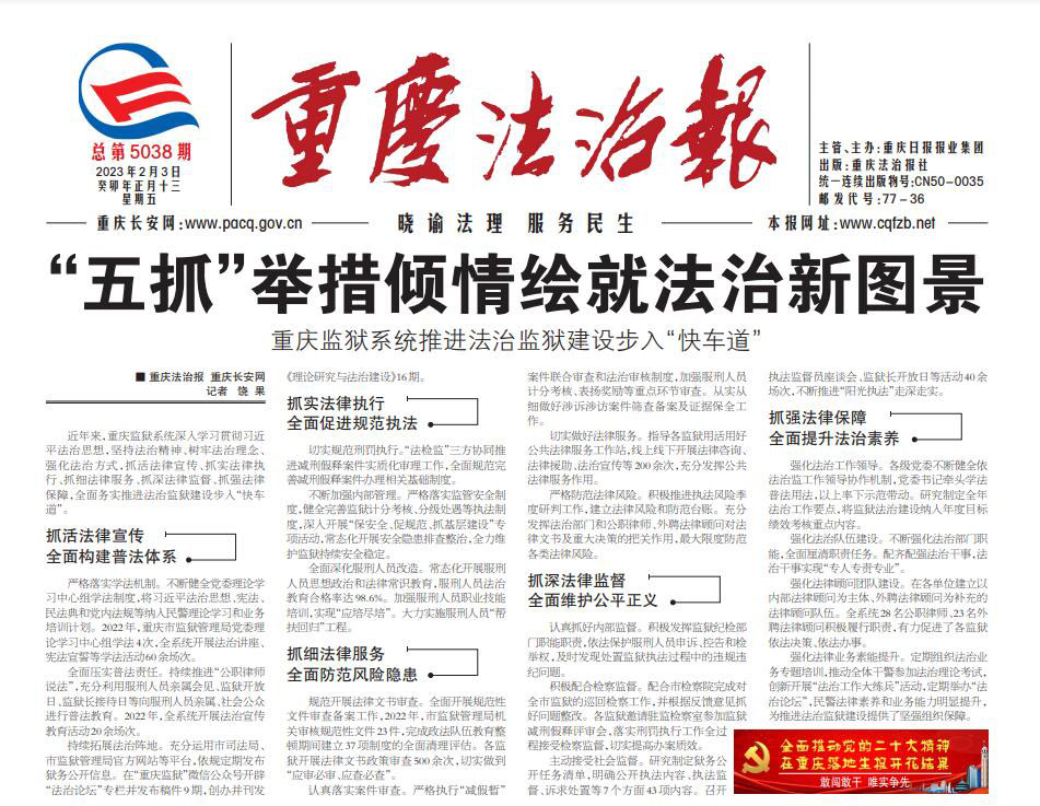 重慶法治報(bào)登報(bào)掛失電話(huà)