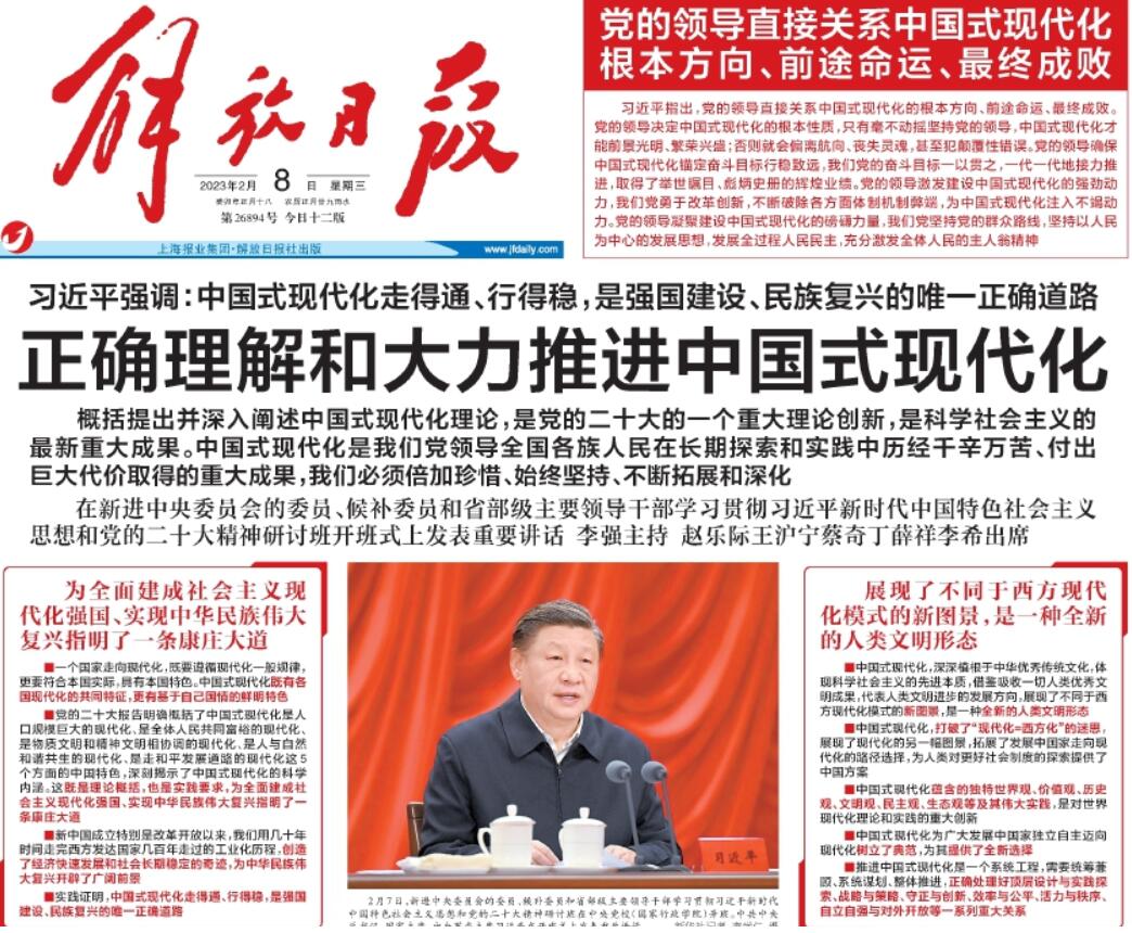 解放日?qǐng)?bào)登報(bào)掛失熱線(xiàn)電話(huà)
