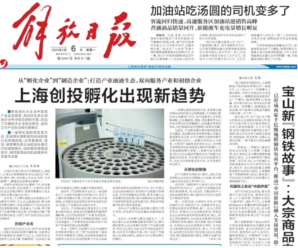 解放日?qǐng)?bào)登報(bào)掛失電話(huà)