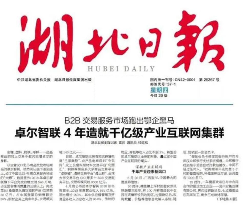 遠安縣報社登報電話
