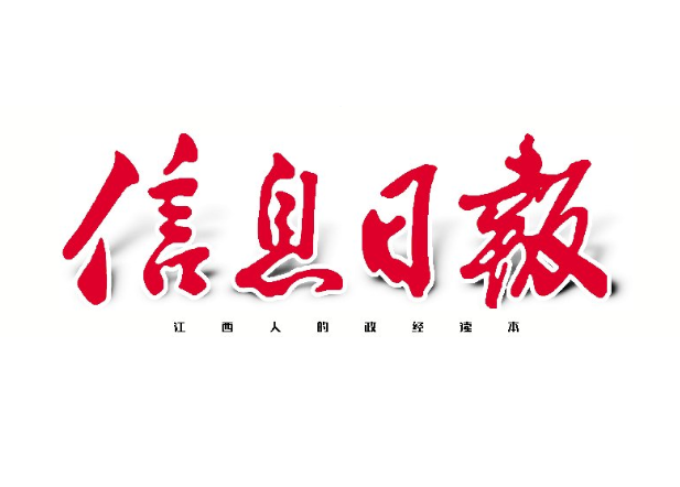 信息日?qǐng)?bào)登報(bào)電話